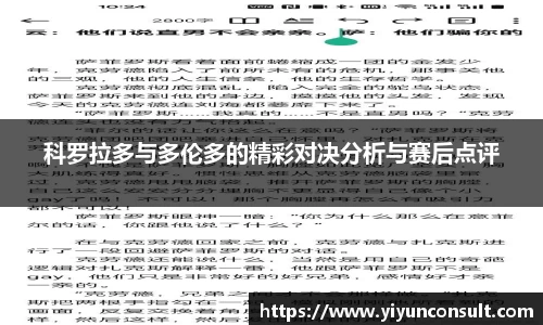 新葡的京集团